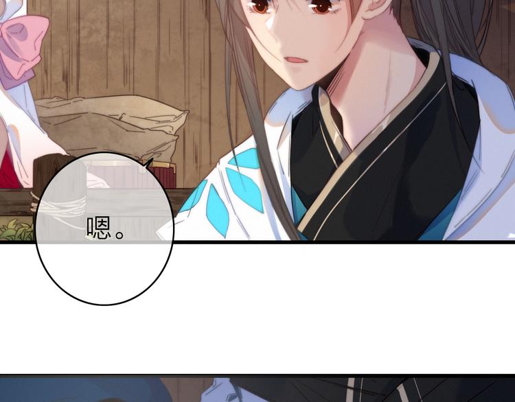 第33话  超美颜大夫(1/3)-第36话