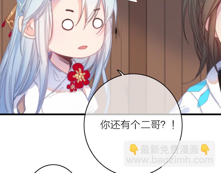 第35话  听老婆的话(1/2)-第38话