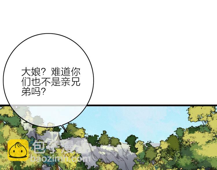 第35话  听老婆的话(1/2)-第38话