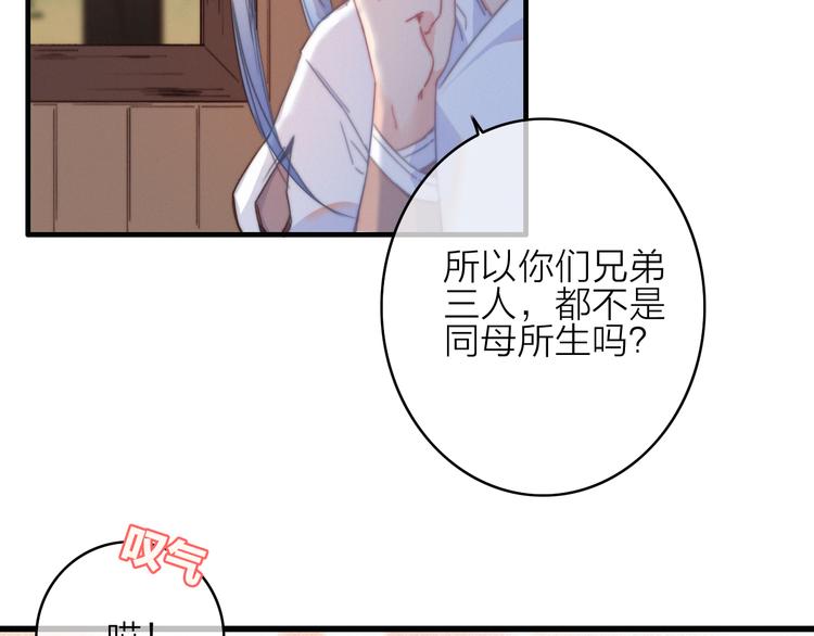 第35话  听老婆的话(1/2)-第38话