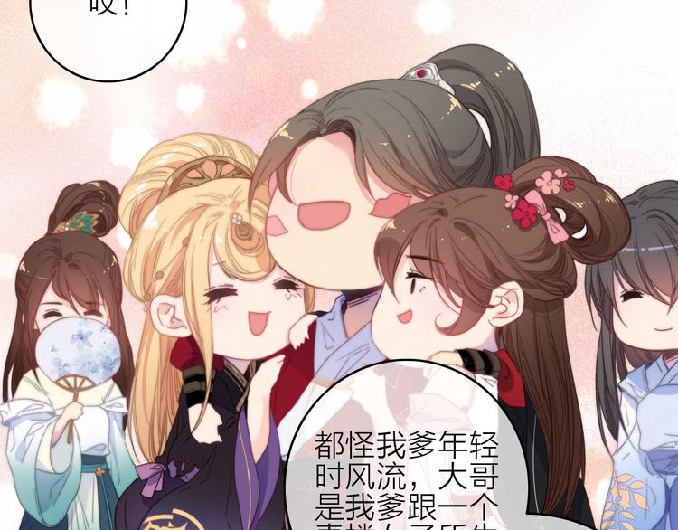 第35话  听老婆的话(1/2)-第38话