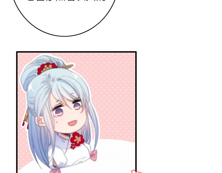 第35话  听老婆的话(1/2)-第38话