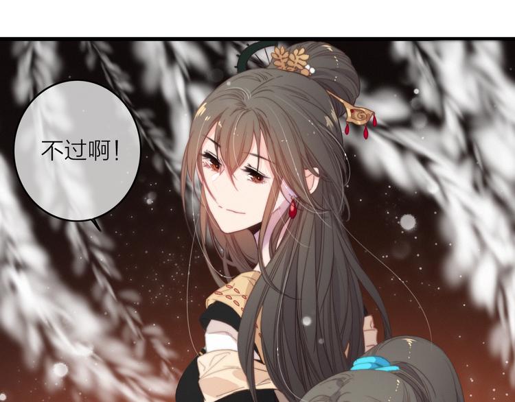 第35话  听老婆的话(1/2)-第38话