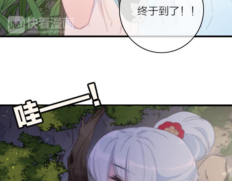 第35话  听老婆的话(1/2)-第38话