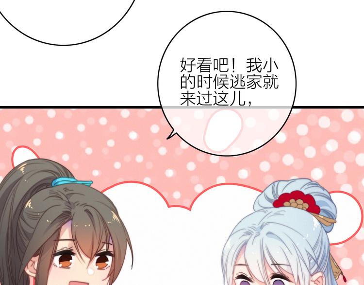 第35话  听老婆的话(1/2)-第38话