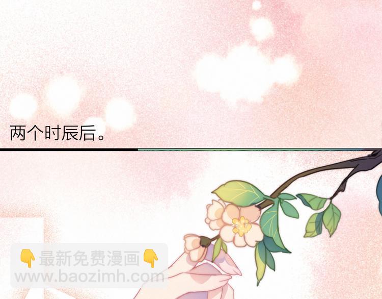 第37话（上）  曲有误(1/2)-第40话