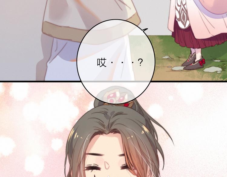 第37话（上）  曲有误(1/2)-第40话