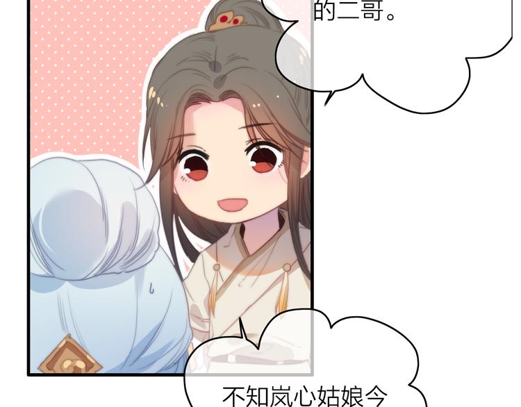 第37话（上）  曲有误(1/2)-第40话