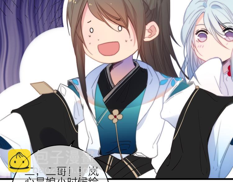 第37话（上）  曲有误(1/2)-第40话