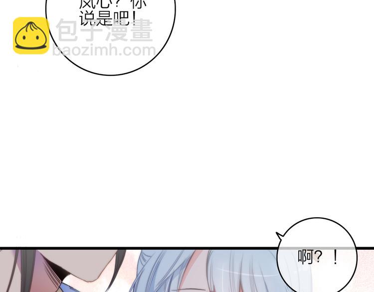 第37话（上）  曲有误(1/2)-第40话