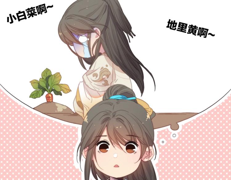 第38话  心意(1/2)-第42话