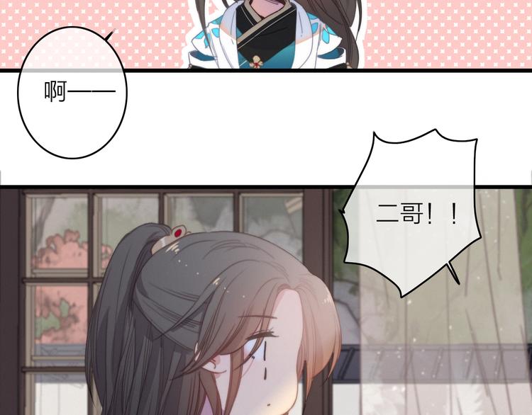 第38话  心意(1/2)-第42话