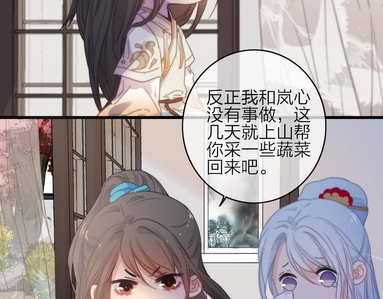 第38话  心意(1/2)-第42话