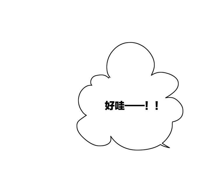 第38话  心意(1/2)-第42话