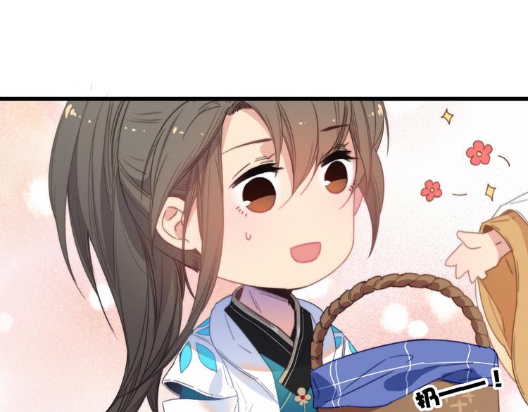 第38话  心意(1/2)-第42话