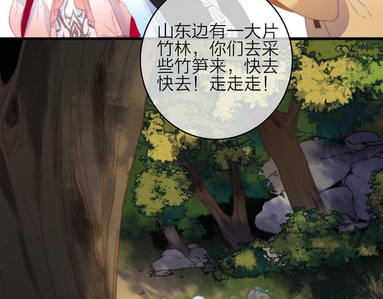 第38话  心意(1/2)-第42话