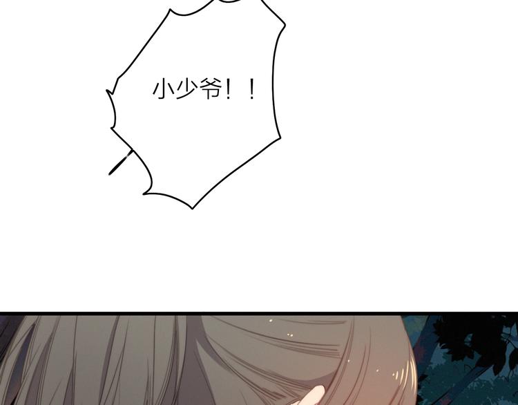 第38话  心意(1/2)-第42话