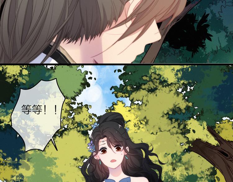 第38话  心意(1/2)-第42话