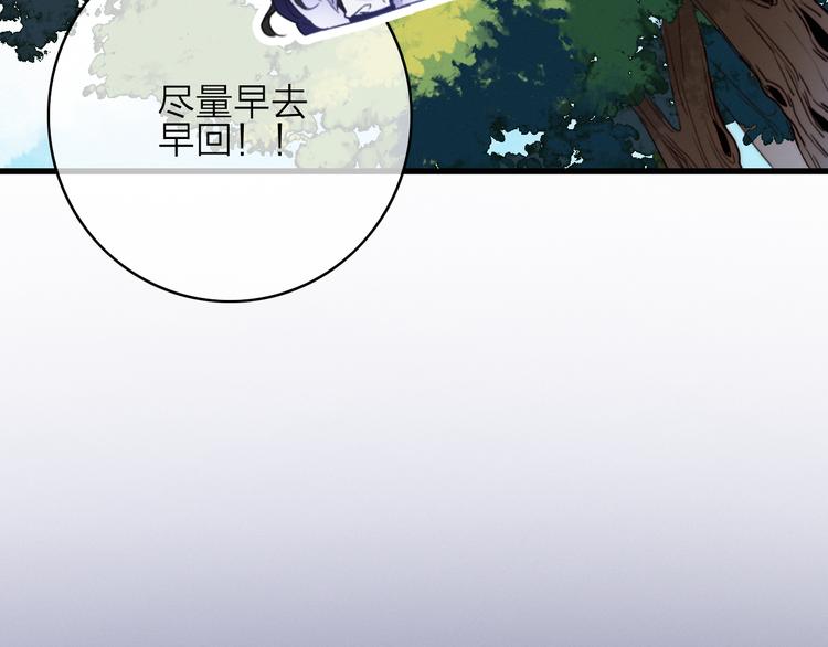 第38话  心意(1/2)-第42话