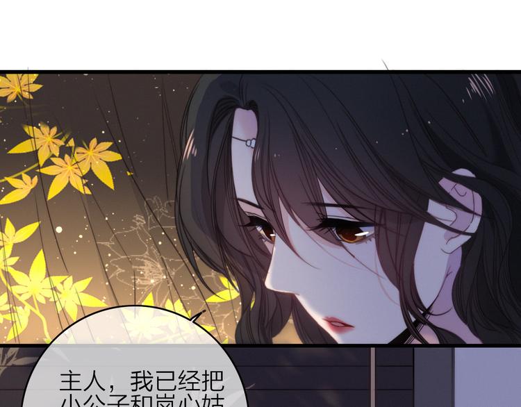 第38话  心意(1/2)-第42话