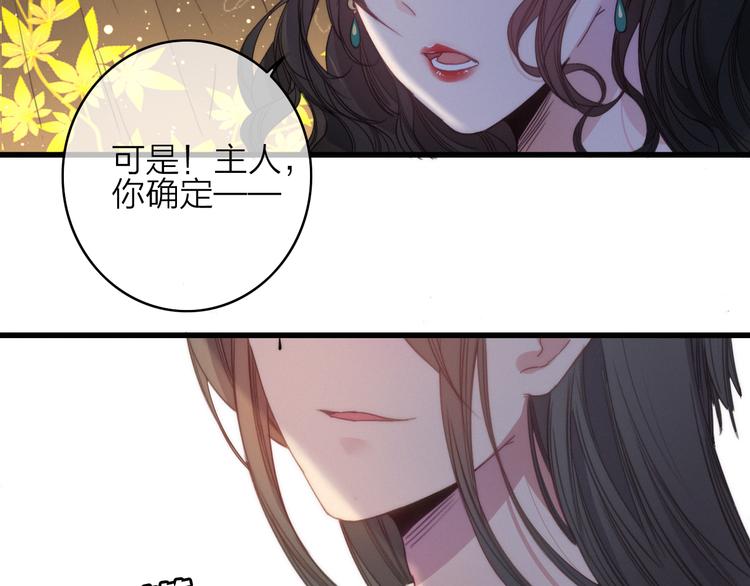 第38话  心意(1/2)-第42话