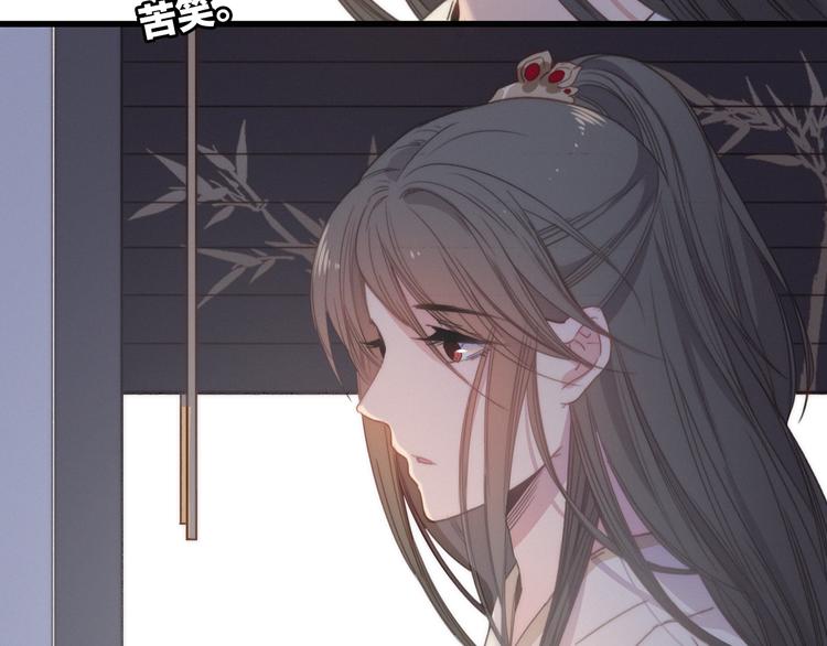 第38话  心意(1/2)-第42话