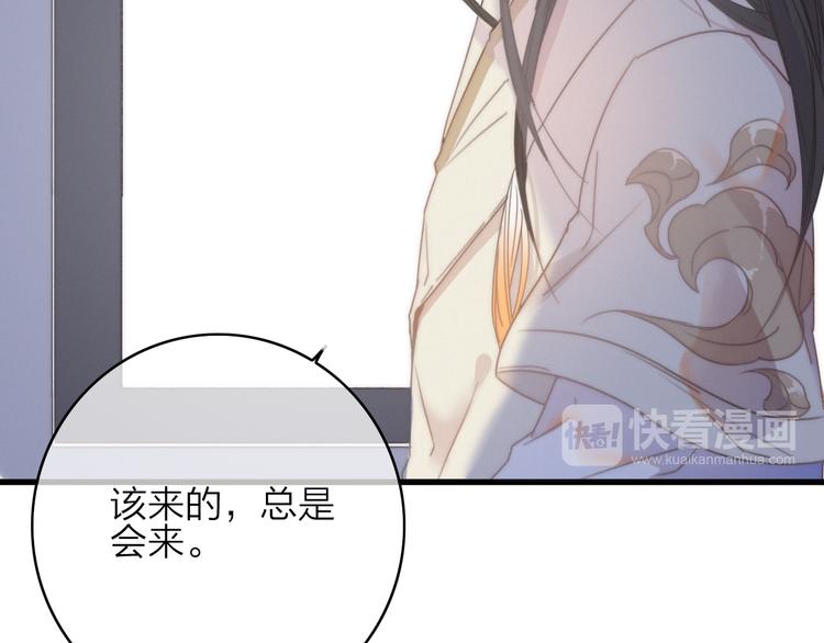 第38话  心意(1/2)-第42话