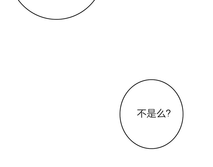 第38话  心意(1/2)-第42话