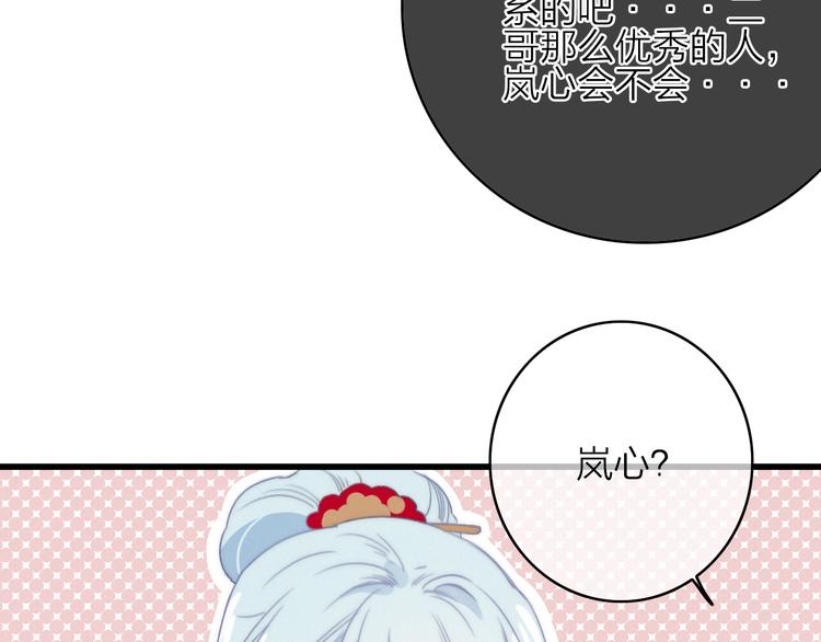 第38话  心意(1/2)-第42话