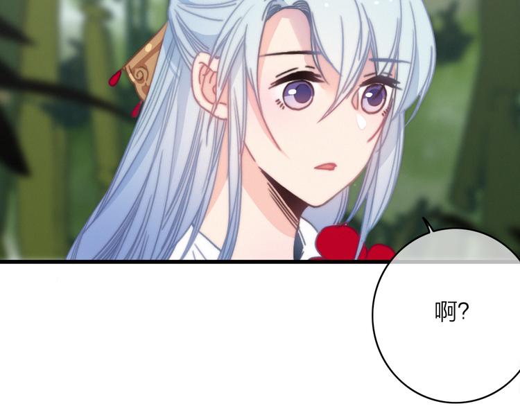 第38话  心意(1/2)-第42话