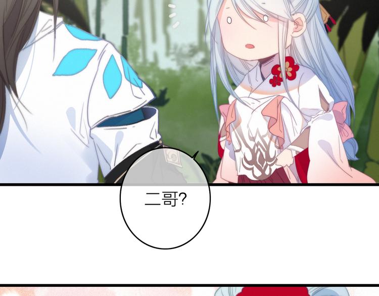 第38话  心意(1/2)-第42话