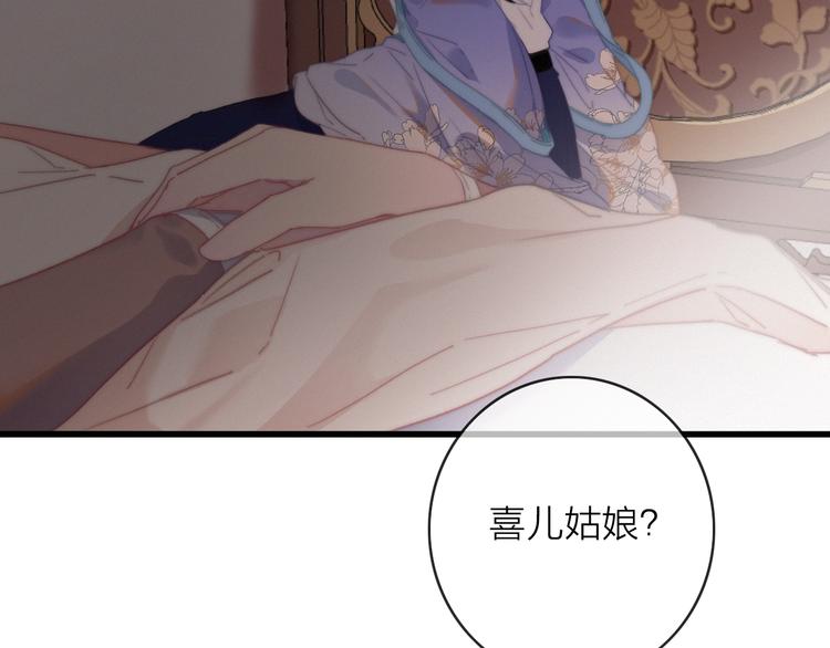 完结篇（上）  命悬一线(1/2)-第46话