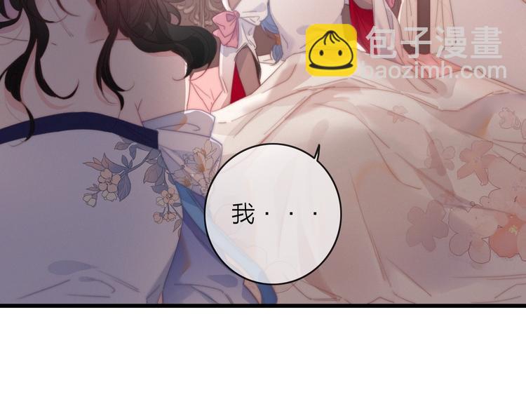 完结篇（上）  命悬一线(1/2)-第46话