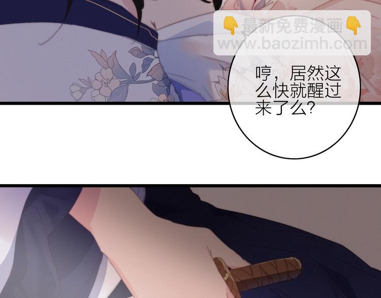 完结篇（上）  命悬一线(1/2)-第46话