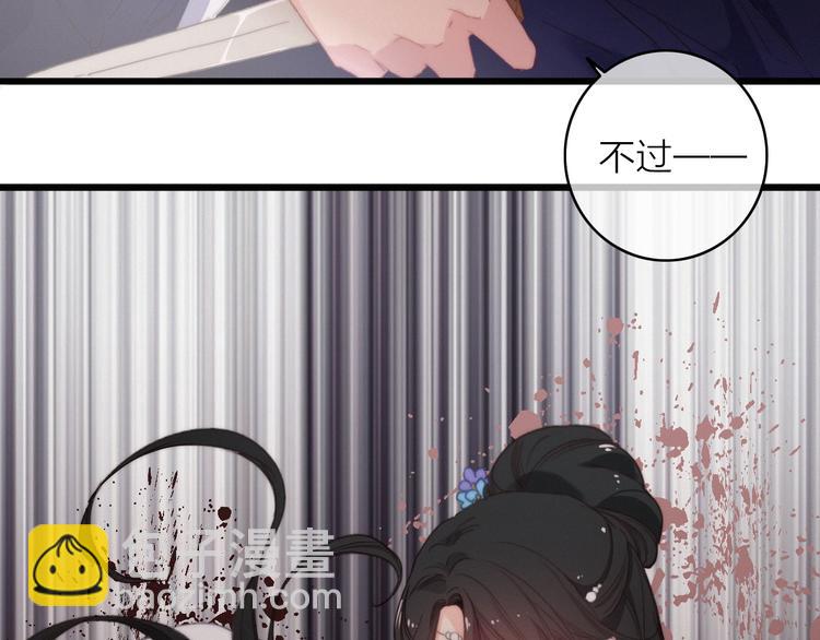 完结篇（上）  命悬一线(1/2)-第46话