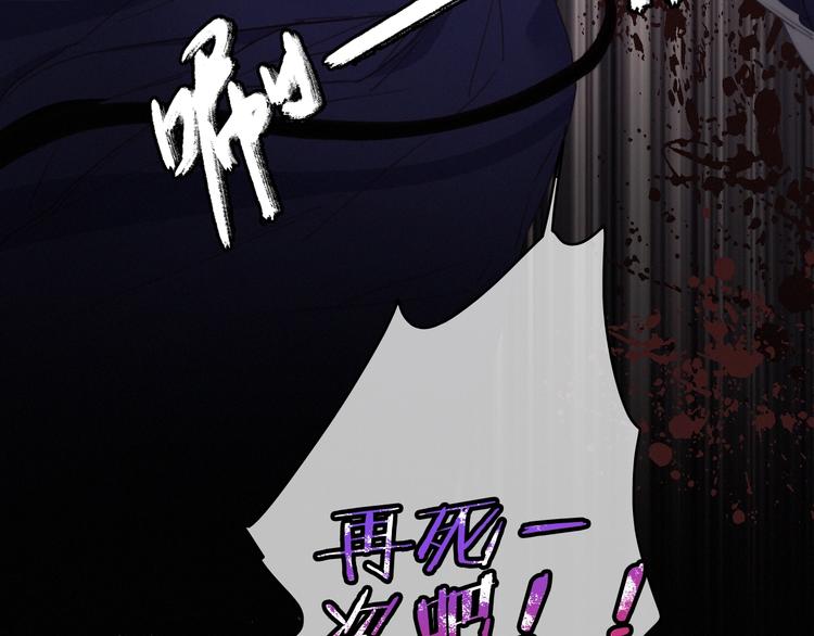 完结篇（上）  命悬一线(1/2)-第46话