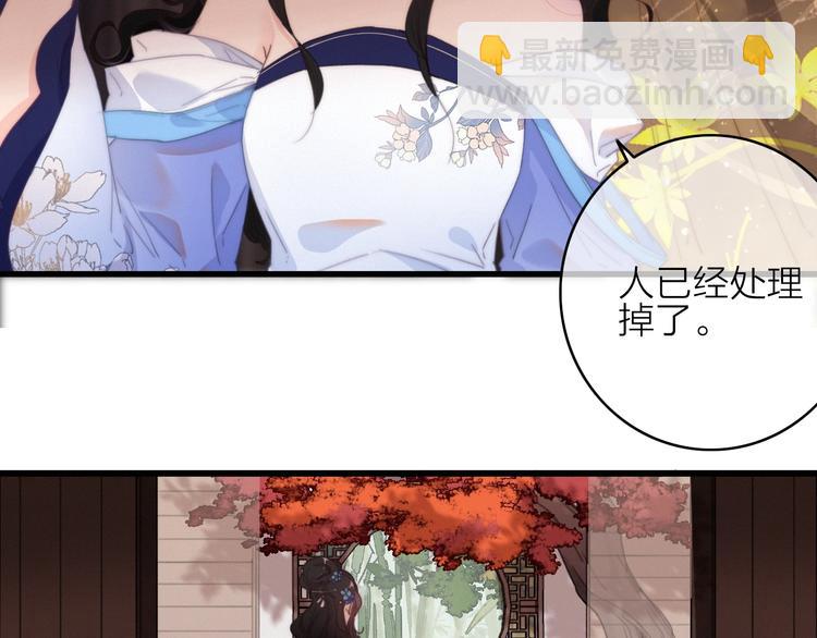 完结篇（上）  命悬一线(1/2)-第46话