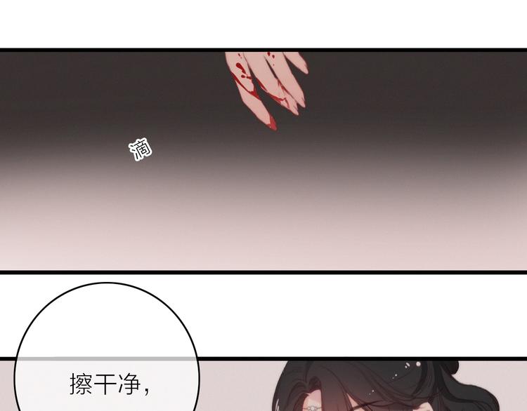 完结篇（上）  命悬一线(1/2)-第46话