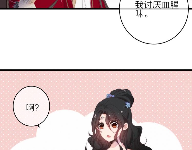 完结篇（上）  命悬一线(1/2)-第46话