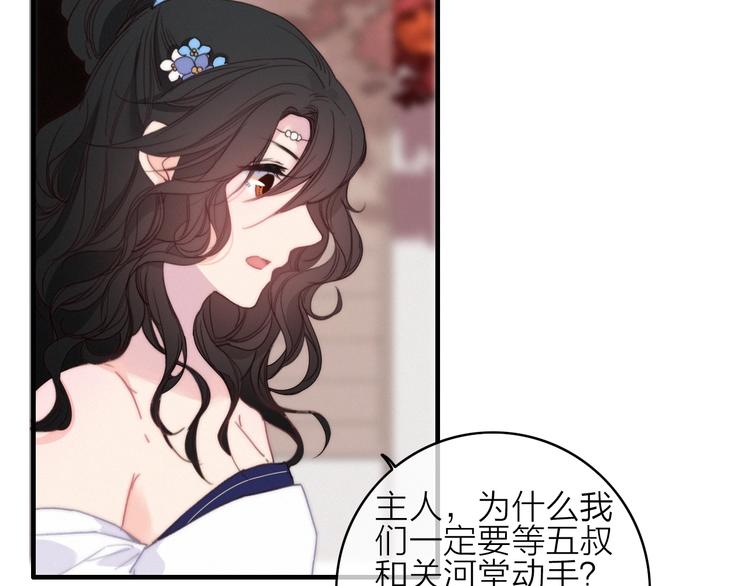 完结篇（上）  命悬一线(1/2)-第46话