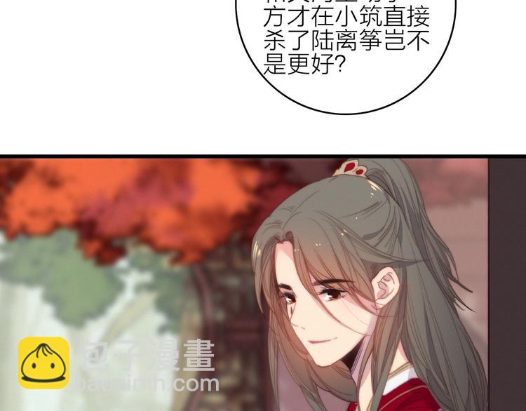 完结篇（上）  命悬一线(1/2)-第46话