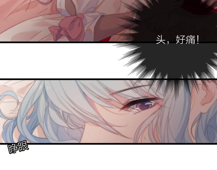 完结篇（上）  命悬一线(1/2)-第46话