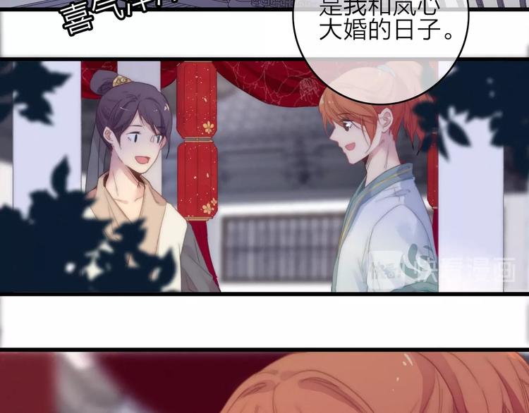 番外  执子之手（上）(1/2)-第48话