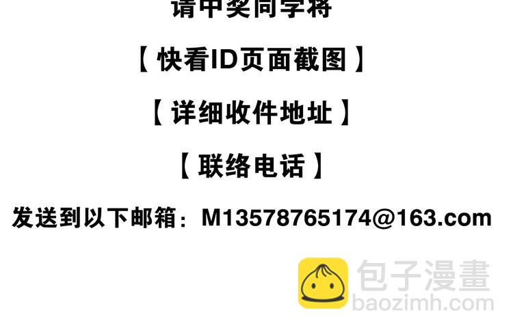 番外  执子之手（上）(1/2)-第48话