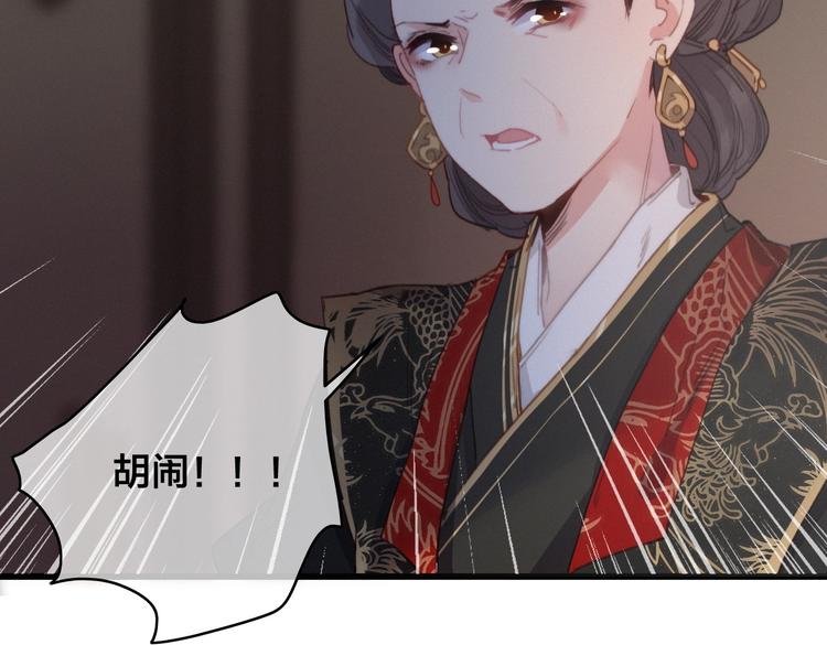 逆羽序章，关注新专题！(1/2)-第50话