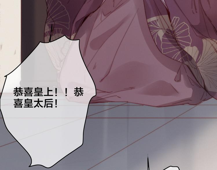 逆羽序章，关注新专题！(1/2)-第50话