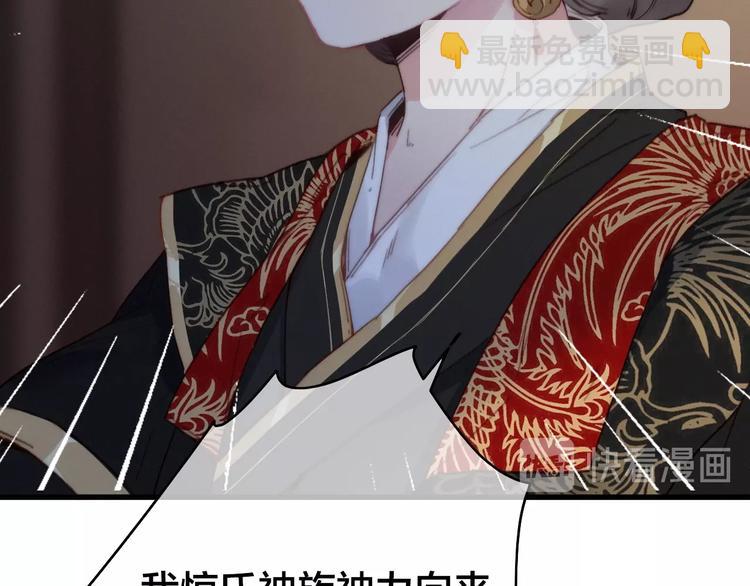 逆羽序章，关注新专题！(1/2)-第50话