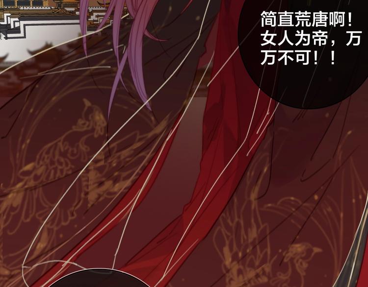 逆羽序章，关注新专题！(1/2)-第50话