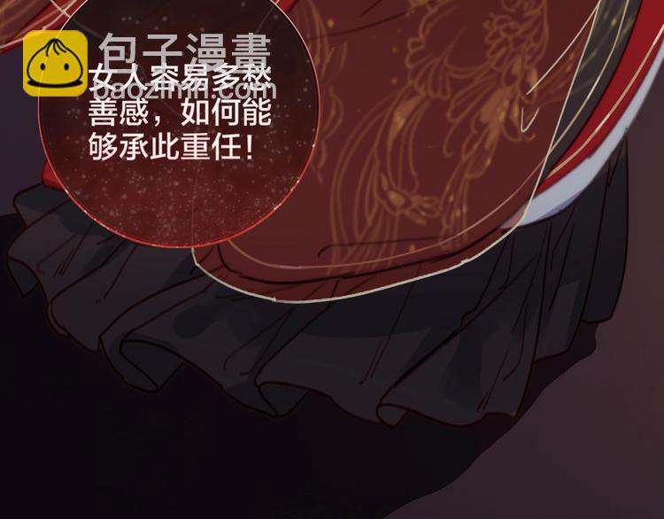 逆羽序章，关注新专题！(1/2)-第50话