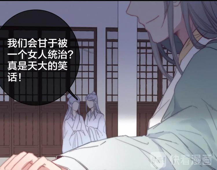 逆羽序章，关注新专题！(1/2)-第50话